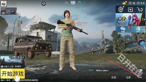 刺激战场国际服PUBG