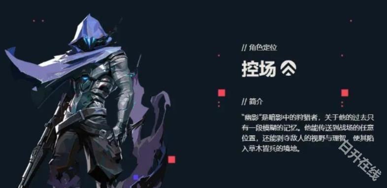 无畏契约源能行动官方正版