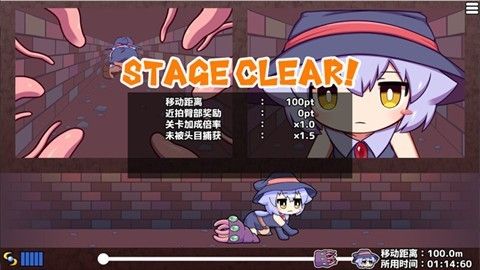 莉拉酱与窄窄洞窟汉化版