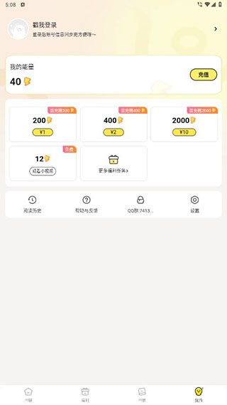 点点穿书互动小说