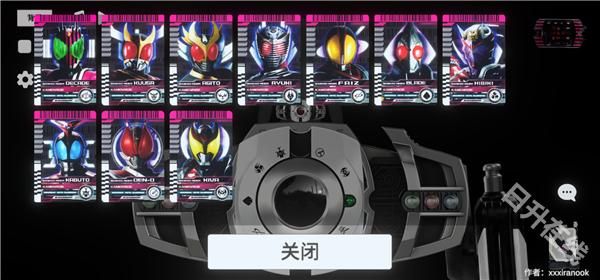 假面骑士帝骑模拟器