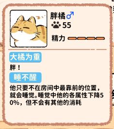 猫咖怪谈