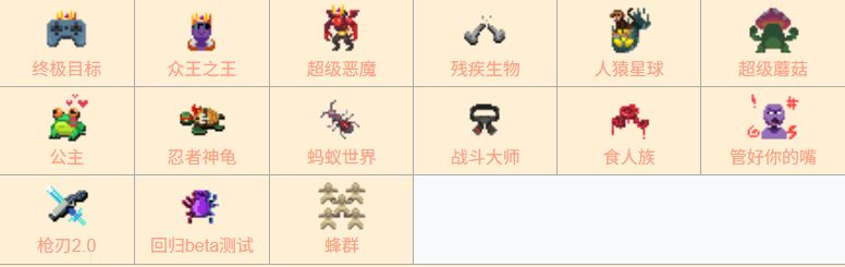 上帝模拟器正版