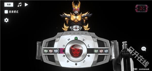 假面骑士帝骑模拟器