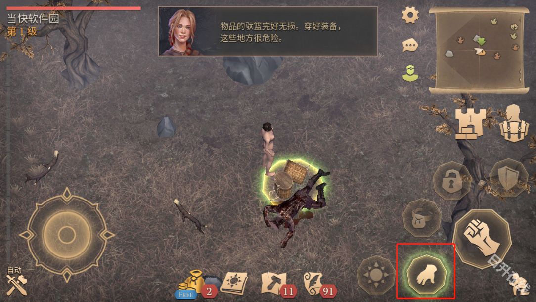 冷酷灵魂黑暗幻想生存