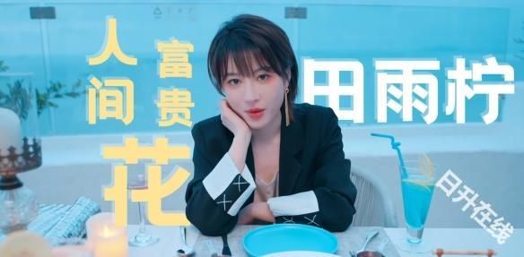 怦然心动的瞬间