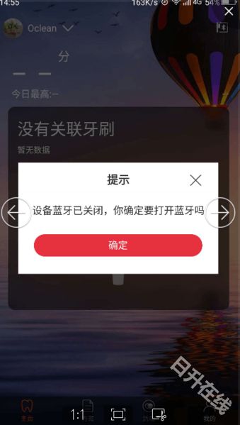 欧可林