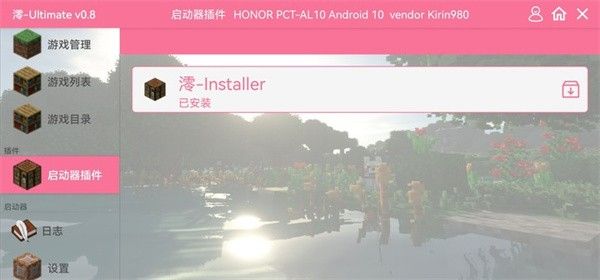 怎么进入游戏截图1