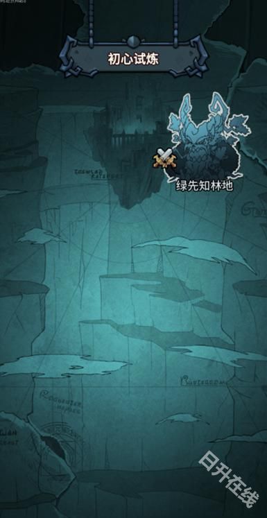 提灯与地下城官方版