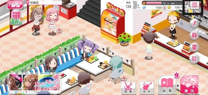 梦想协奏曲少女乐团派对