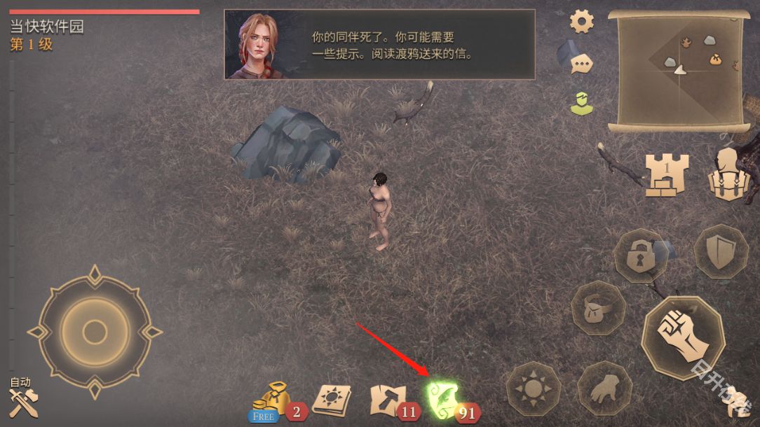 冷酷灵魂黑暗幻想生存