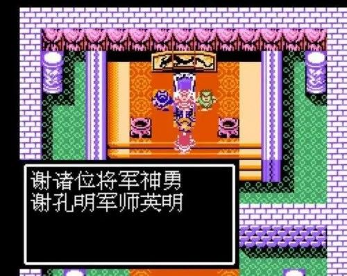 吞食天地2中文版