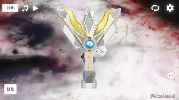 特利迦神光棒模拟器