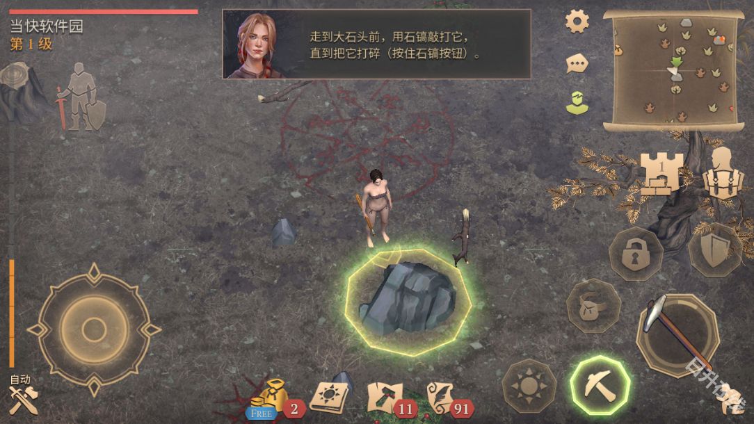 冷酷灵魂黑暗幻想生存