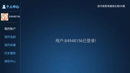 风云TV
