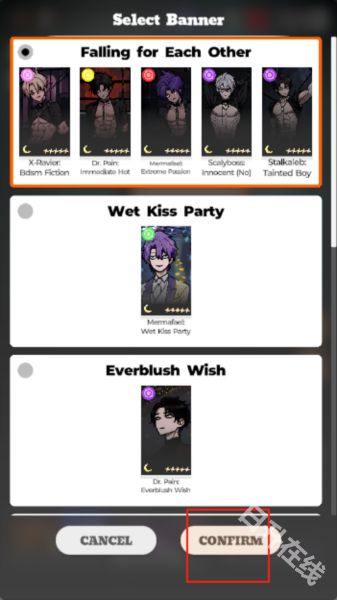 恋与深空抽卡模拟器