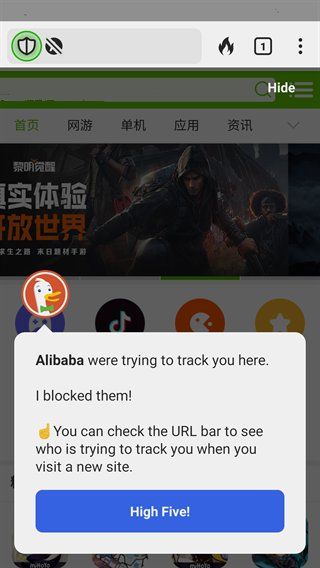 DuckDuckGo搜索引擎