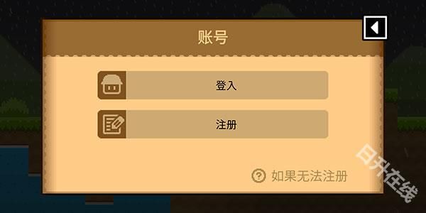 波古波古官方正版