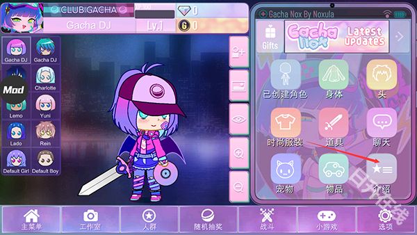 加查nox官方正版