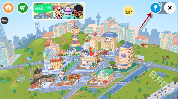 托卡生活世界playmods版