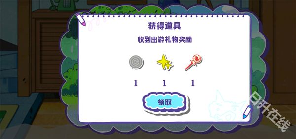 蜡笔小新春日部市大开发