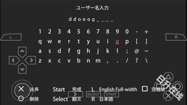 PSP火影忍者疾风传