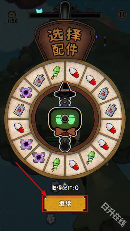 发条总动员美服