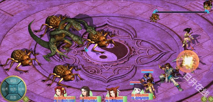 仙剑奇侠传2手机版