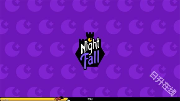 夜幕王国边境塔防