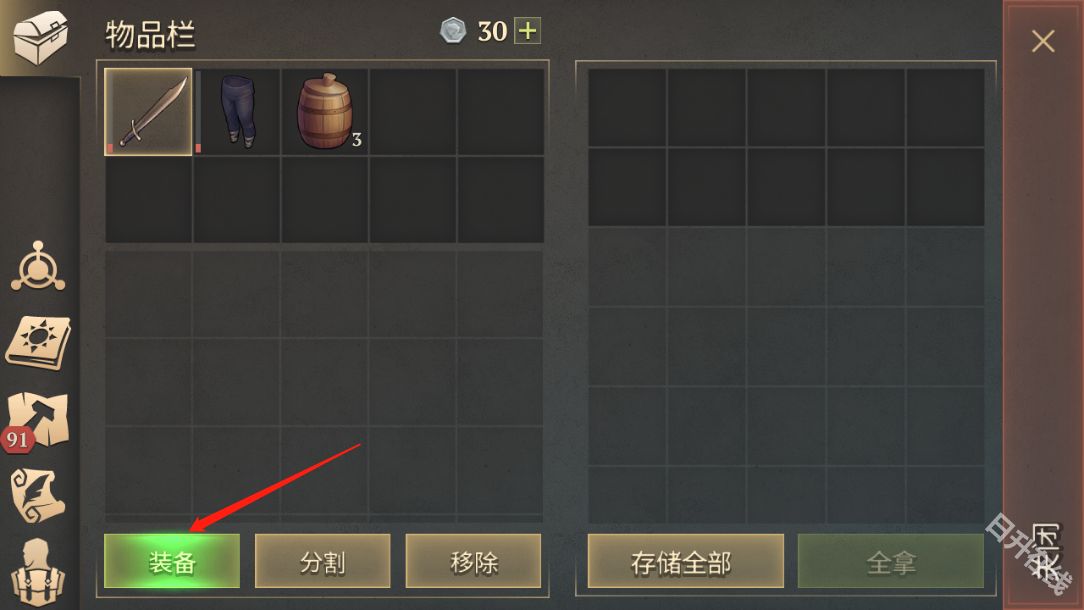 冷酷灵魂黑暗幻想生存