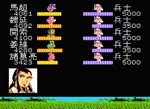 吞食天地2中文版