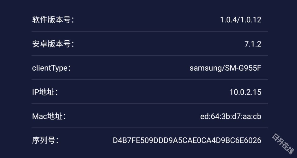 野草助手电视版
