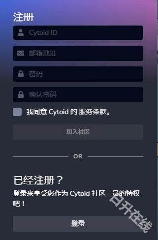 Cytoid手游