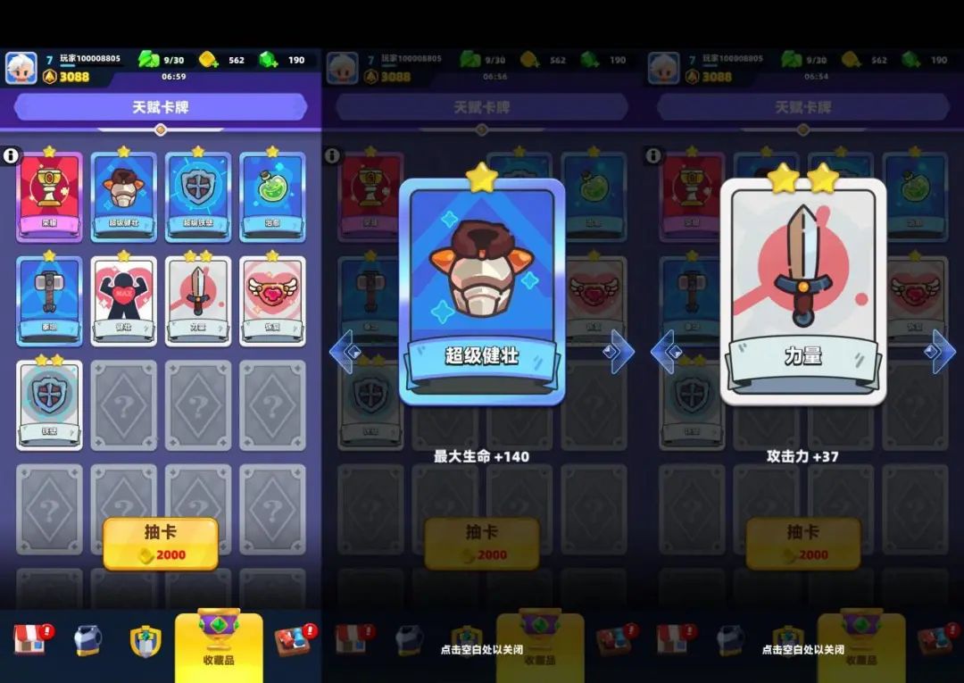 弓箭传说2官方正版