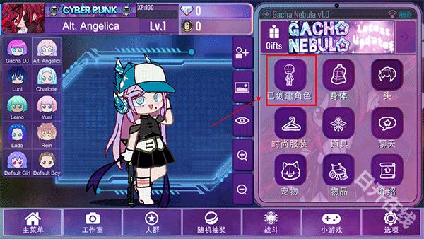 加查星云中文版