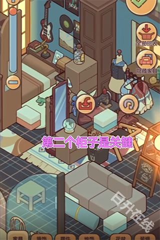 我的休闲时光蜗居物语