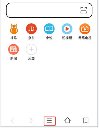 久久浏览器app