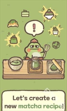 青蛙抹茶咖啡馆