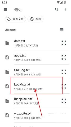 喵喵电子书同步器