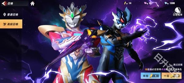 奥特曼传奇英雄2官方正版