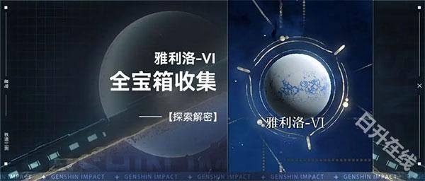 云崩坏星穹铁道