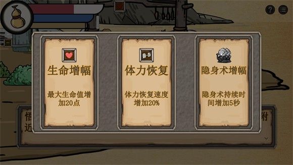 黑神话悟空吗喽版