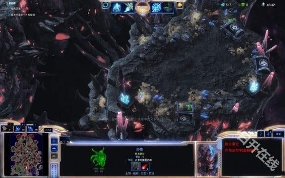 星际争霸中文版