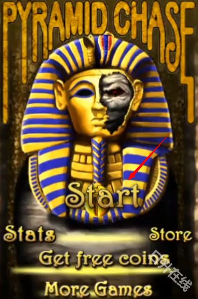 金字塔大逃亡手游