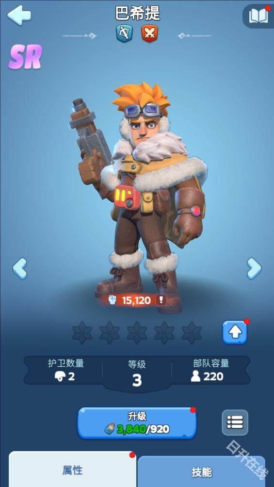 寒霜启示录国际服