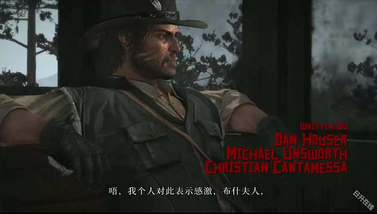 荒野大镖客救赎