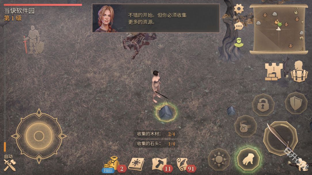 冷酷灵魂黑暗幻想生存