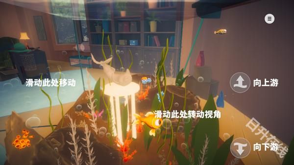 我是小鱼儿正版