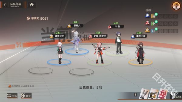 龙族卡塞尔之门