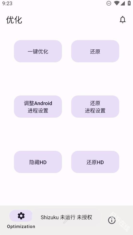 x计划